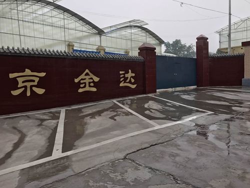 廠區一角