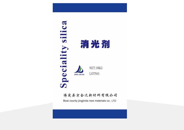 消光粉級白炭黑
