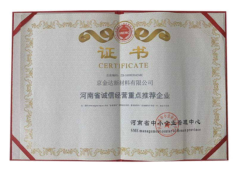重點(diǎn)推薦企業(yè)